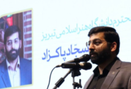حفظ فرهنگ ایرانی-اسلامی با اصالت هنر/میزبانی از دانشجویان شاهد و ایثارگر افتخار است