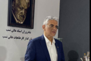 خانواده عالی نسب داغدار شدند