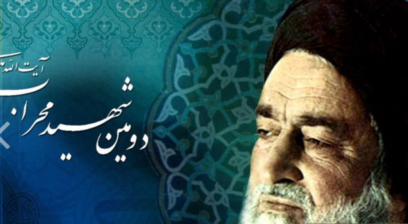 بزرگداشت شهید آیت الله مدنی در تبریز و آذرشهر