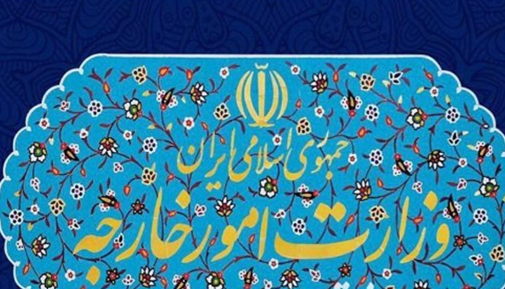 روسای نمایندگی ۴ کشور اروپایی در تهران به وزارت خارجه احضار شدند