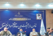 صرفه‌جویی سالانه ۱۲۷ میلیون برگ کاغذ با پلمب الکترونیکی دفاتر تجاری/ تعلیق ۸۰۰ هزار شرکت غیرفعال