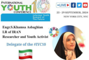 حضور دختر جوان ایرانی در دهمین کنفرانس جوانان سازمان ملل متحد-نیویورک ۲۰۲۴