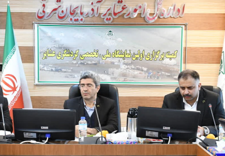 شناسایی بیش از چهل گونه گیاهان دارویی در مناطق عشایری کشور