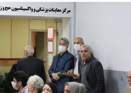 کدام بیماری‌ها مانع سفر حج می‌شود؟