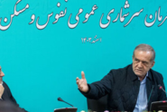 «فرمان اجرای سرشماری عمومی نفوس و مسکن ۱۴۰۵» از سوی پزشکیان صادر شد