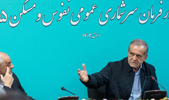 «فرمان اجرای سرشماری عمومی نفوس و مسکن ۱۴۰۵» از سوی پزشکیان صادر شد