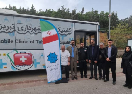 اسقرار کلینیک سیار در تفرجگاه عینالی