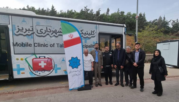 اسقرار کلینیک سیار در تفرجگاه عینالی