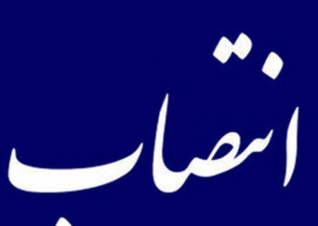 معاون هواشناسی آذربایجان شرقی به سمت معاون گروه کاری خدمات آسیا برگزیده شد