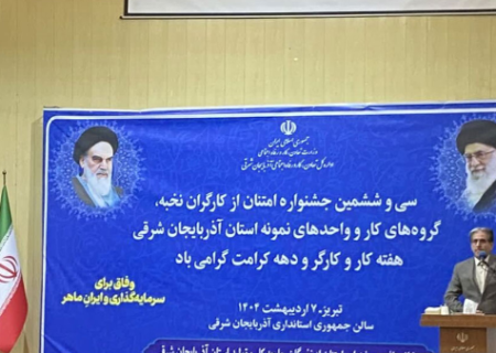 کارگران، نماد شرافت و نان حلال هستند