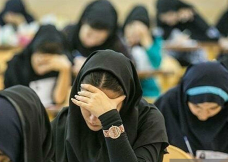جدول حذفیات آزمون‌های نهایی پایه یازدهم و دوازدهم و آزمون سراسری اعلام شد