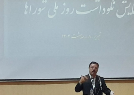 نمود اختلاف سلایق اعضای شوراها نباید در جامعه تاثیر منفی بگذارد