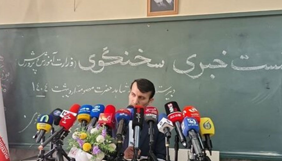 استخدام ۲۰ هزار سرایدار و ۳۰ هزار معلم/ افزایش “نیم‌نمره‌ای”  آزمون نهایی دانش‌آموزان در سال ۱۴۰۳