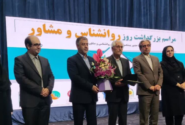 روان‌شناسان در مسیر تاب‌آوری جامعه نقش آفرین هستند