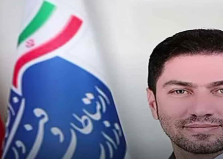 نماینده وزیر و مدیر کل ارتباطات و فناوری اطلاعات استان آذربایجان شرقی منصوب شد 