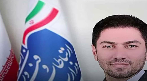 نماینده وزیر و مدیر کل ارتباطات و فناوری اطلاعات استان آذربایجان شرقی منصوب شد 