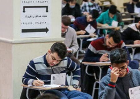 از کنکور ۱۴۰۶ به بعد ساختار امتحانات نهایی تغییر نخواهد کرد