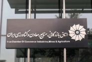 آزادی ۲۰۰ زندانی جرایم غیر عمد به مناسبت قهرمانی تراکتور