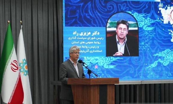 روابط عمومی؛ رکن کلیدی توسعه و اعتمادسازی در جامعه