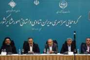 نشست سراسری مدیران امور عشایر در تبریز؛ تأکید بر شایسته‌ سالاری و توسعه پایدار