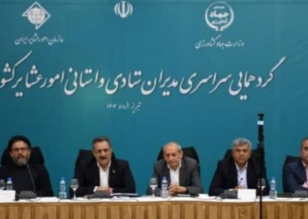 نشست سراسری مدیران امور عشایر در تبریز؛ تأکید بر شایسته‌ سالاری و توسعه پایدار