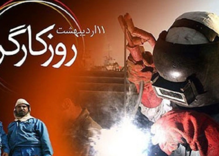 برگزاری مراسم روز کارگر در تبریز 