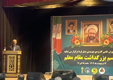 دانشگاه تولیدکننده فکر و عامل توسعه است