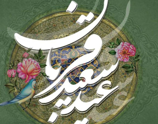 پاکسازی گسترده معابر برای میزبانی شایسته از نمازگزاران عید قربان / آماده‌سازی ۹ قربانگاه و مرکز عرضه دام زنده