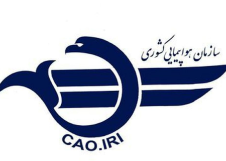 فضای پروازی کشور بسته شد