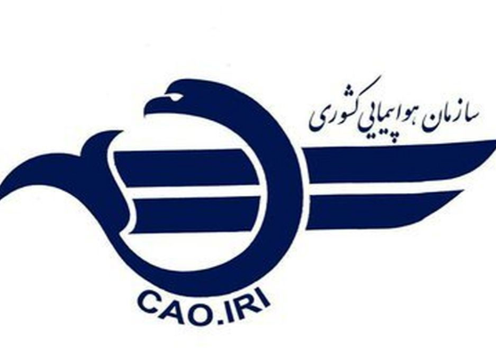 فضای پروازی کشور بسته شد