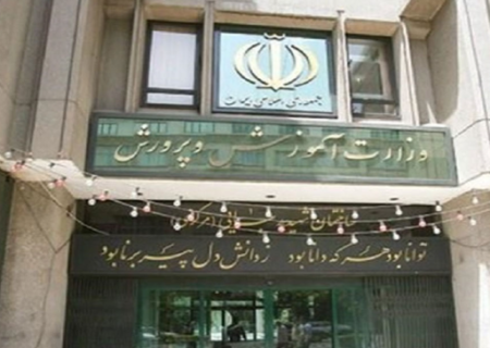 امتحان باقی‌ مانده دانش آموزان طبق روال برگزار می شود