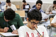 آزمون جبرانی برای دانشجویان غائب در امتحانات پایان ترم برگزار می‌شود