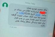 خطای سیستمی است، عذرخواهی می‌کنیم