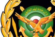سرنگونی ۲۸ هواگرد و پهپاد هرمس دشمن