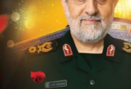 سرلشکر محمدسعید ایزدی شهید شد