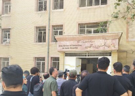 خبرنگاران رسانه‌های بین‌المللی از زندان اوین بازدید کردند