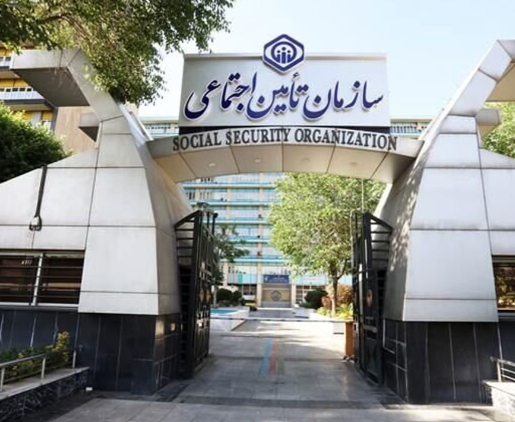 هشدار تامین‌اجتماعی در خصوص کلاهبرداری از پزشکان و درمانگران