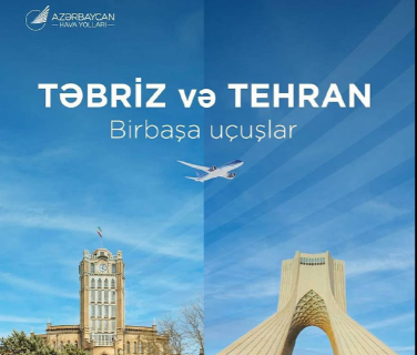 آغاز پروازهای مستقیم آذربایجان به تبریز 