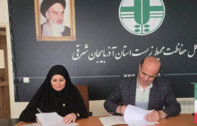 امضای تفاهم‌نامه همکاری میان پارک علم و فناوری و اداره کل حفاظت محیط زیست آذربایجان شرقی