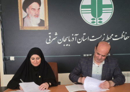 امضای تفاهم‌نامه همکاری میان پارک علم و فناوری و اداره کل حفاظت محیط زیست آذربایجان شرقی