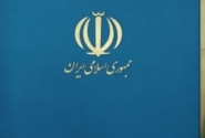 راهکارهای رفع چالش کم‌آبی باید ریشه‌ای، جامع و منطقه‌محور باشد