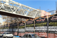 بنرهایی که از دل سوگ، روح آزادی می‌ بخشند + فیلم