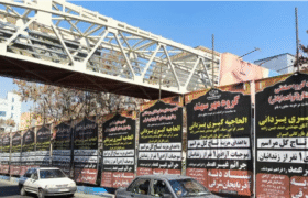 بنرهایی که از دل سوگ، روح آزادی می‌ بخشند + فیلم