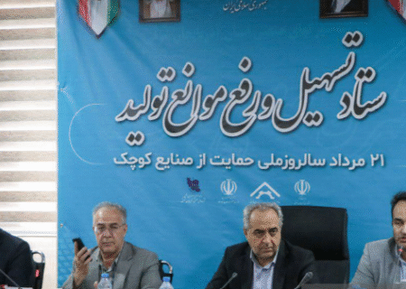 رتبه دوم اقتصادی استان با همراهی بخش دولتی و خصوصی