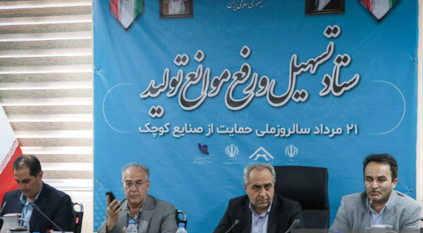 رتبه دوم اقتصادی استان با همراهی بخش دولتی و خصوصی