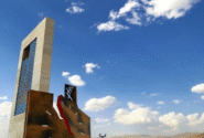 مقاوم بسازیم، مقاوم بمانیم