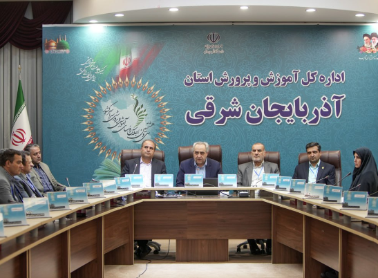تحقق متوازن عدالت آموزشی اولویت مدیریت ارشد استان در مسیر توسعه پایدار است