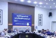 بررسی سند مأموریت و الزامات اصلاح ساختار کلان وزارت جهاد کشاورزی