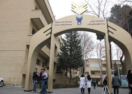با ۲۰۰ میلیون تومان در دانشگاه آزاد پزشکی بخوانید