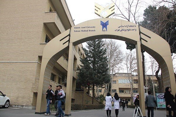 با ۲۰۰ میلیون تومان در دانشگاه آزاد پزشکی بخوانید